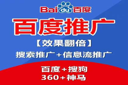 百度推广实战：打造爆款课程案例解析