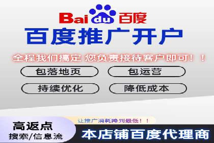 竞价推广开户成功案例分享与启示
