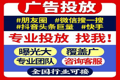 SEM外包公司案例：助力企业实现精准客户定位