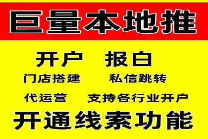 百度推广代理助力企业实现业绩持续增长